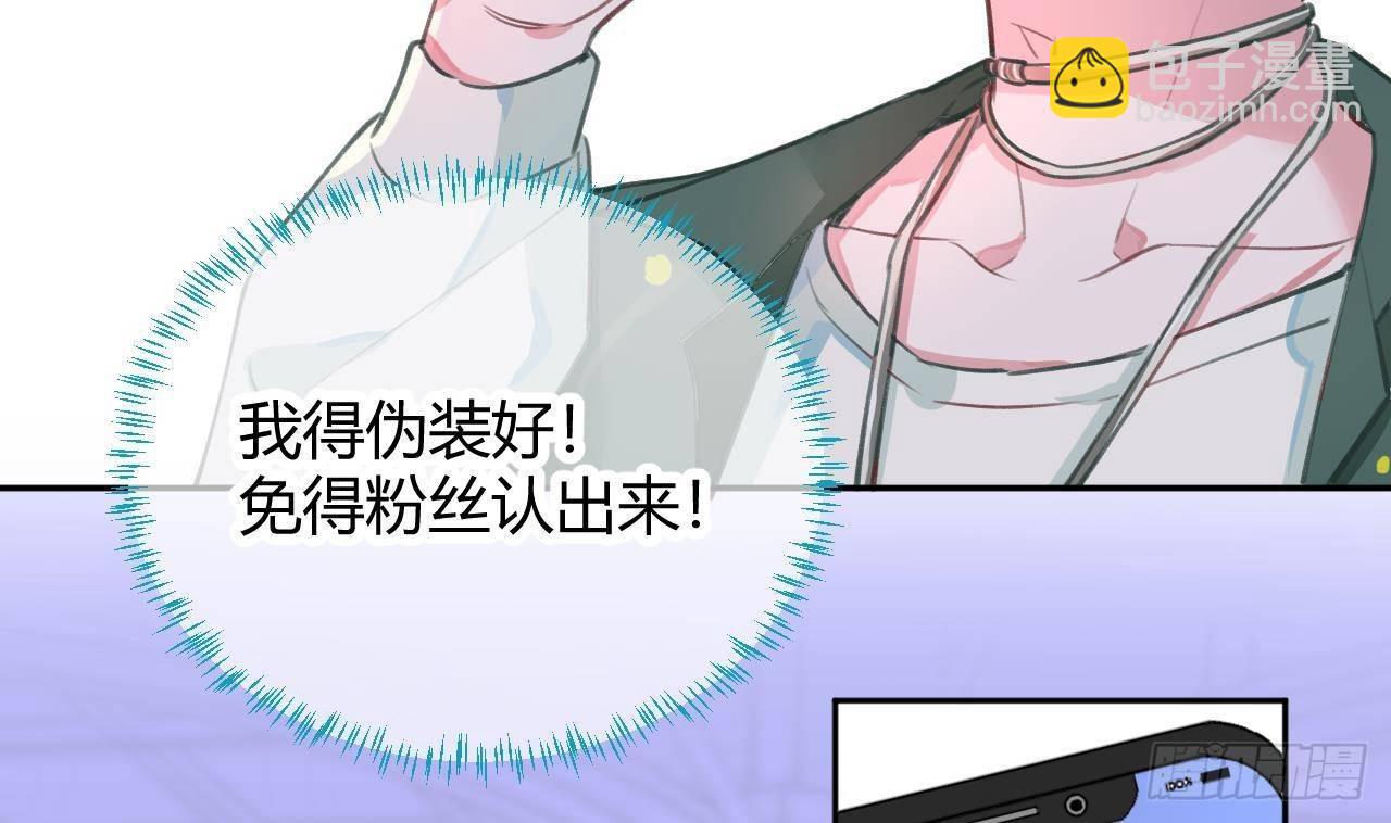 第4话 你不需要(1/2)-第5话