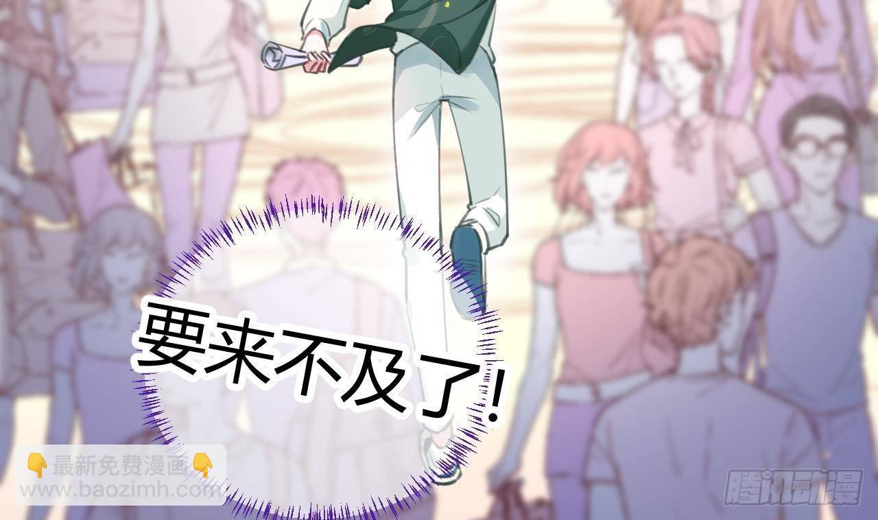 第4话 你不需要(1/2)-第5话