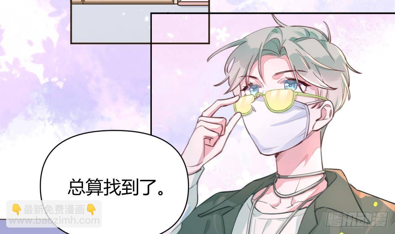 第4话 你不需要(1/2)-第5话