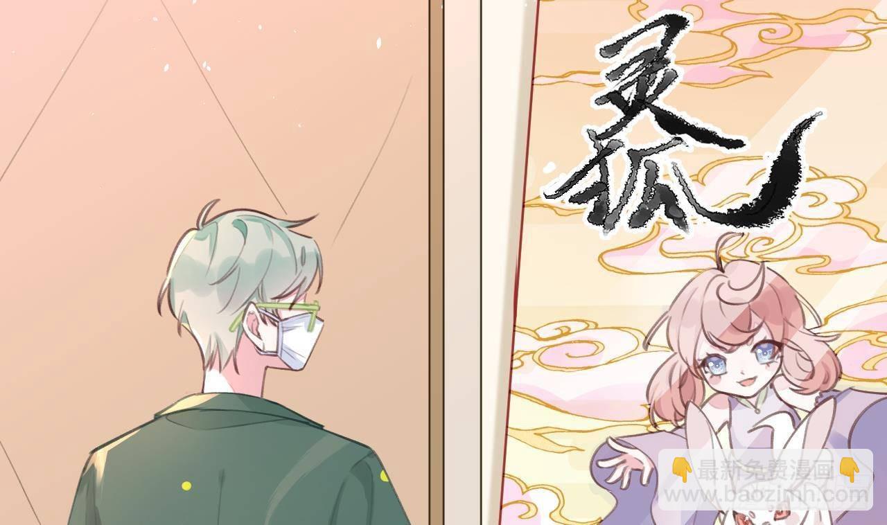 第4话 你不需要(1/2)-第5话