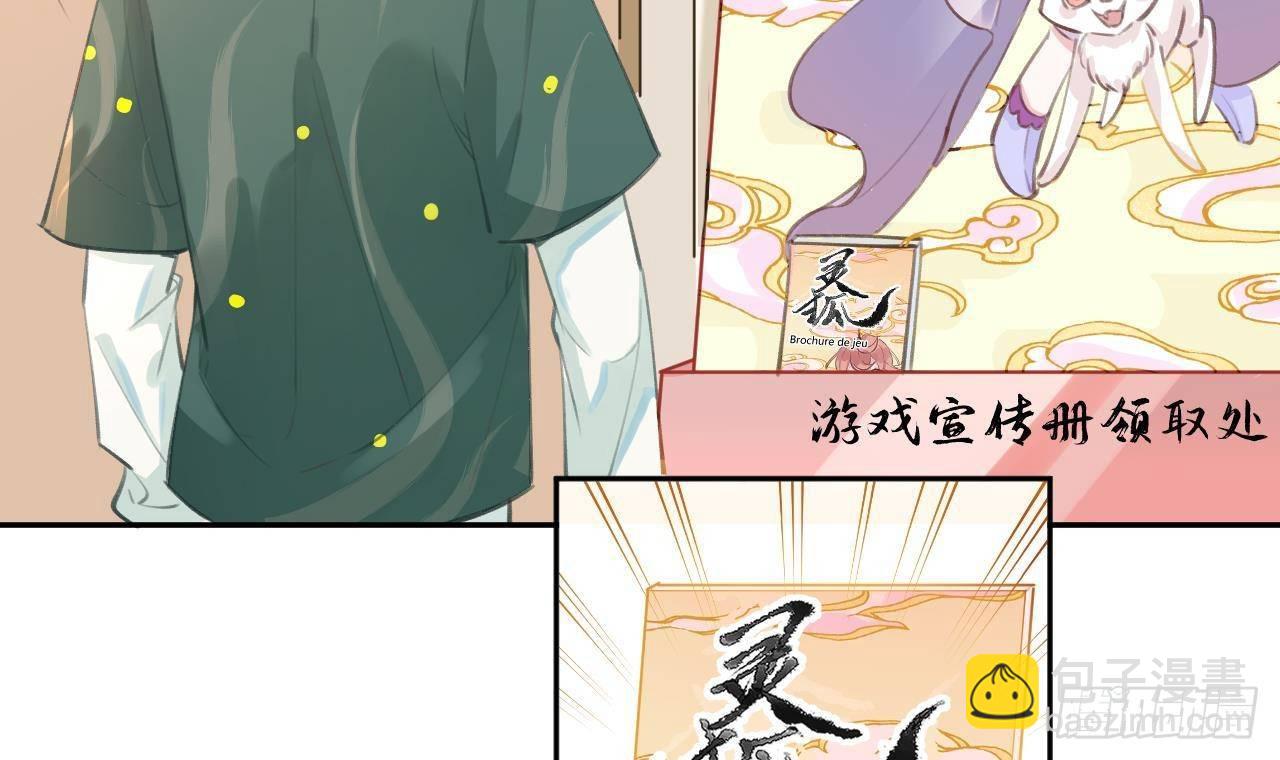 第4话 你不需要(1/2)-第5话