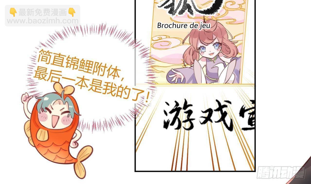 第4话 你不需要(1/2)-第5话