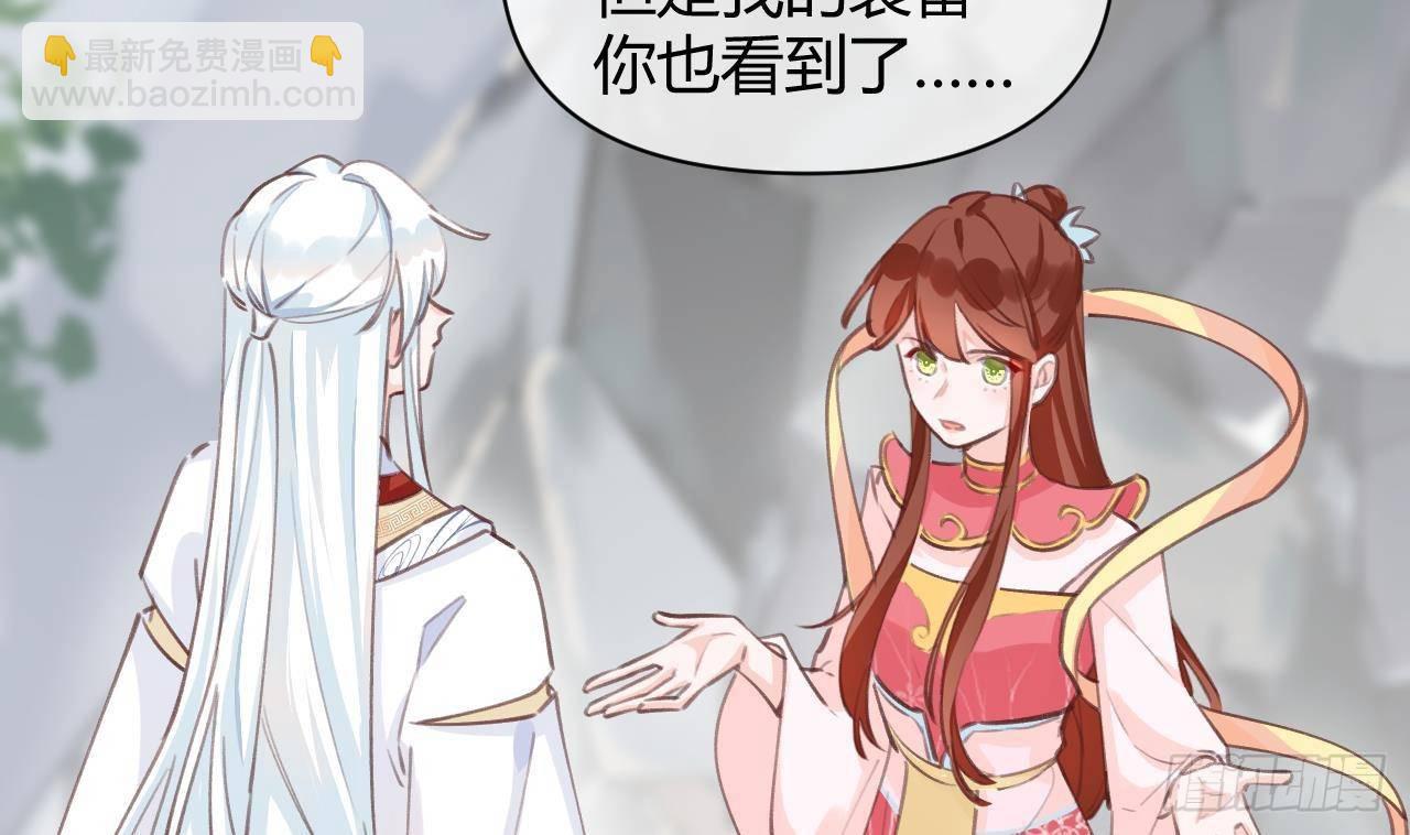 第4话 你不需要(1/2)-第5话