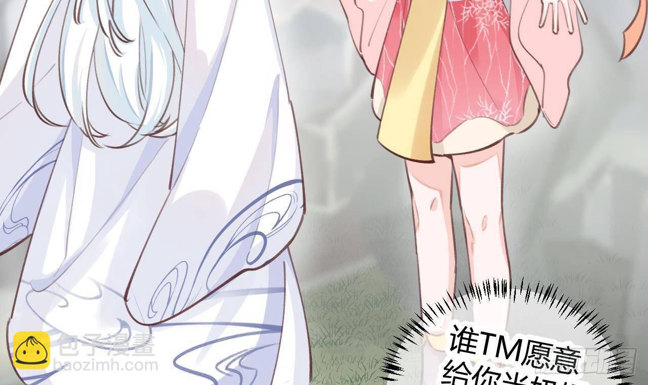 第4话 你不需要(1/2)-第5话