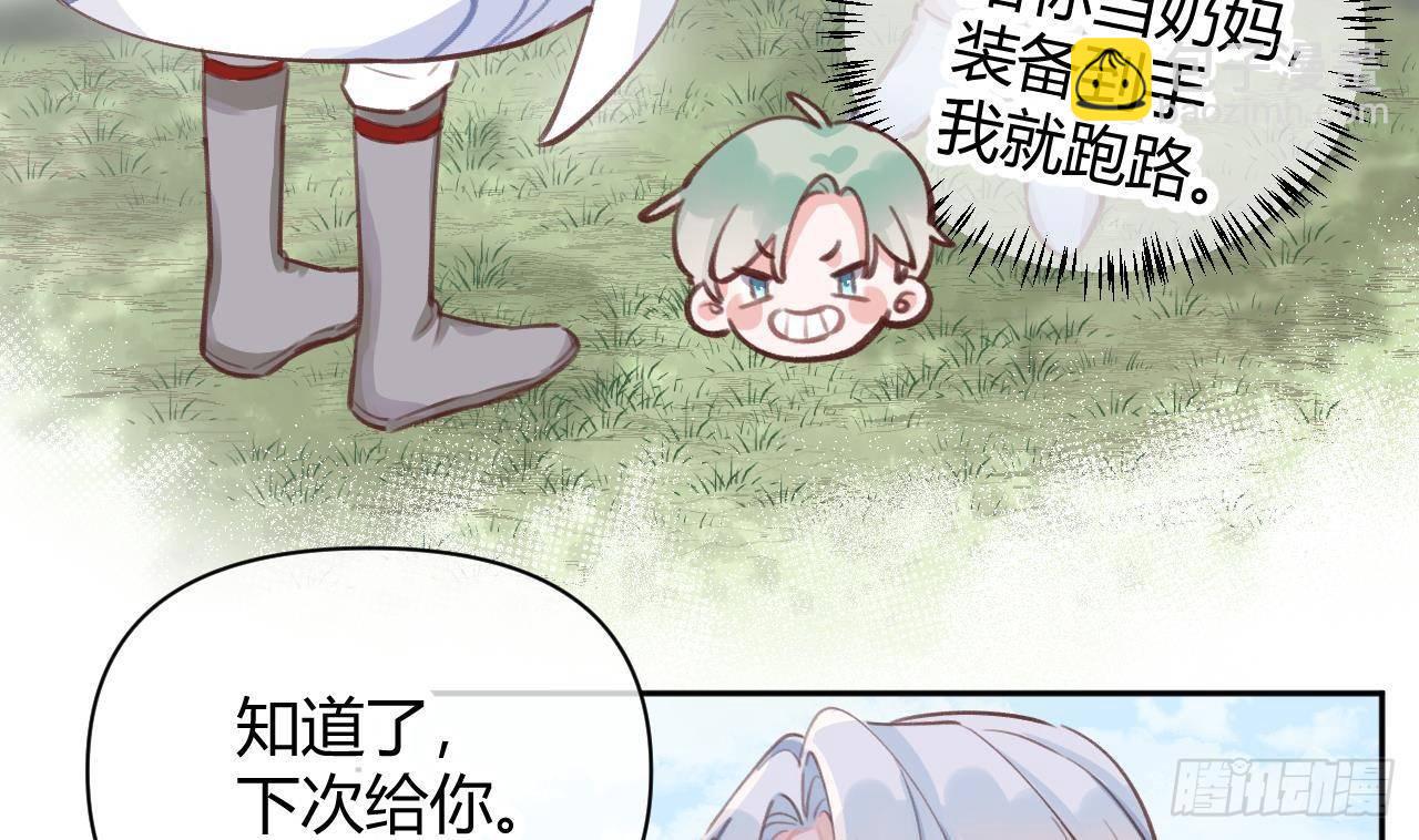 第4话 你不需要(1/2)-第5话