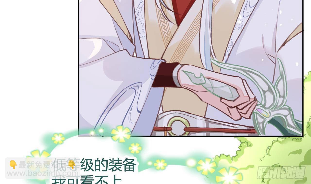 第4话 你不需要(1/2)-第5话