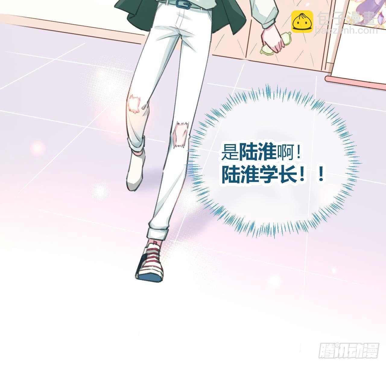 第6话 在线等，挺急的(1/2)-第7话