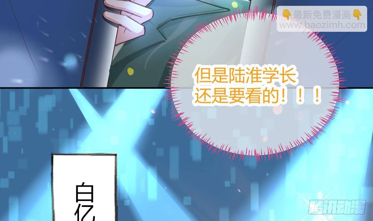 第6话 在线等，挺急的(1/2)-第7话