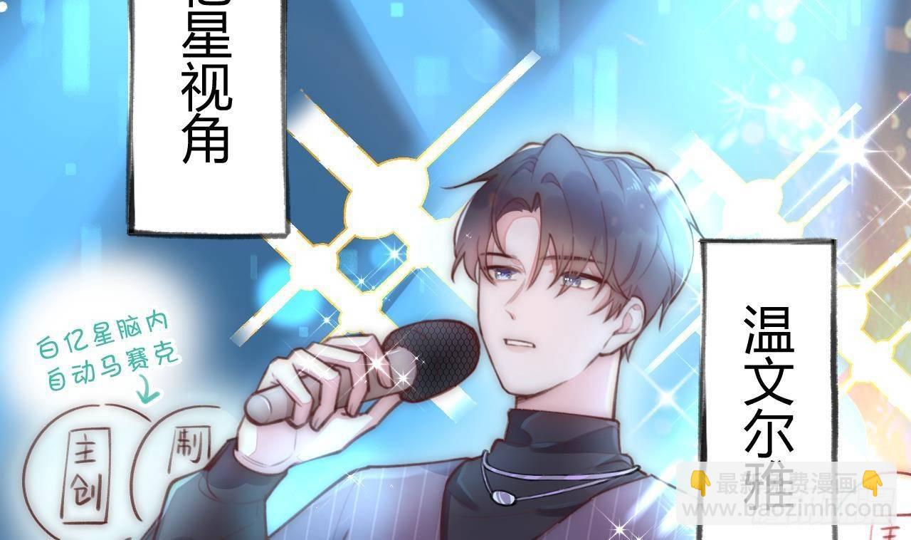 第6话 在线等，挺急的(1/2)-第7话