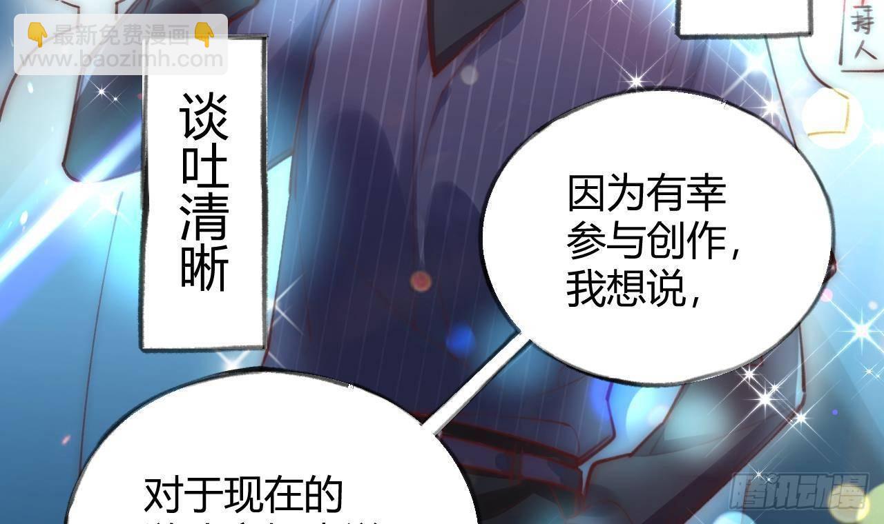 第6话 在线等，挺急的(1/2)-第7话