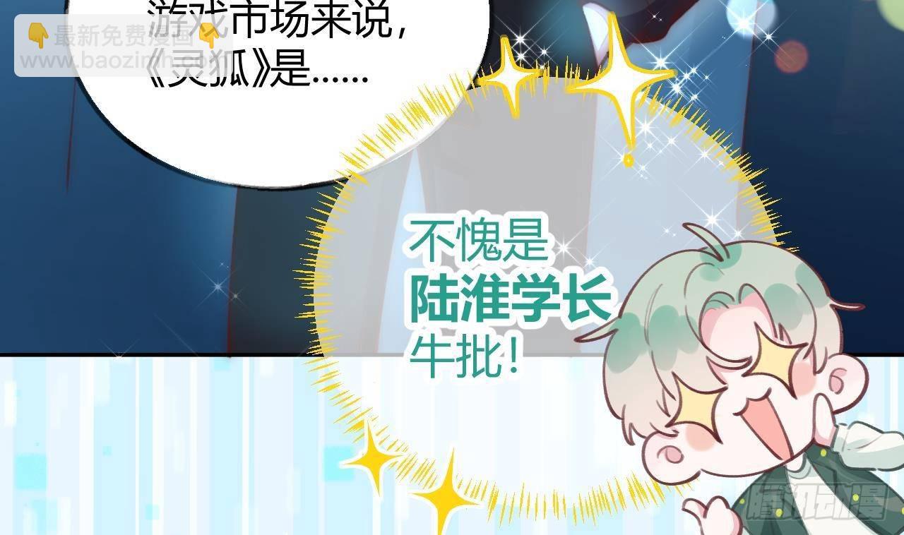 第6话 在线等，挺急的(1/2)-第7话