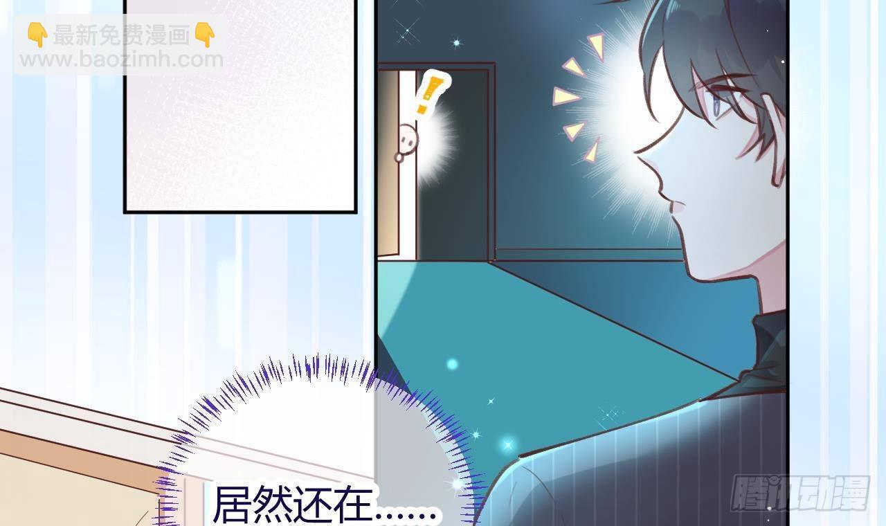 第6话 在线等，挺急的(1/2)-第7话