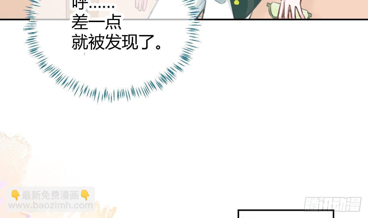 第6话 在线等，挺急的(1/2)-第7话