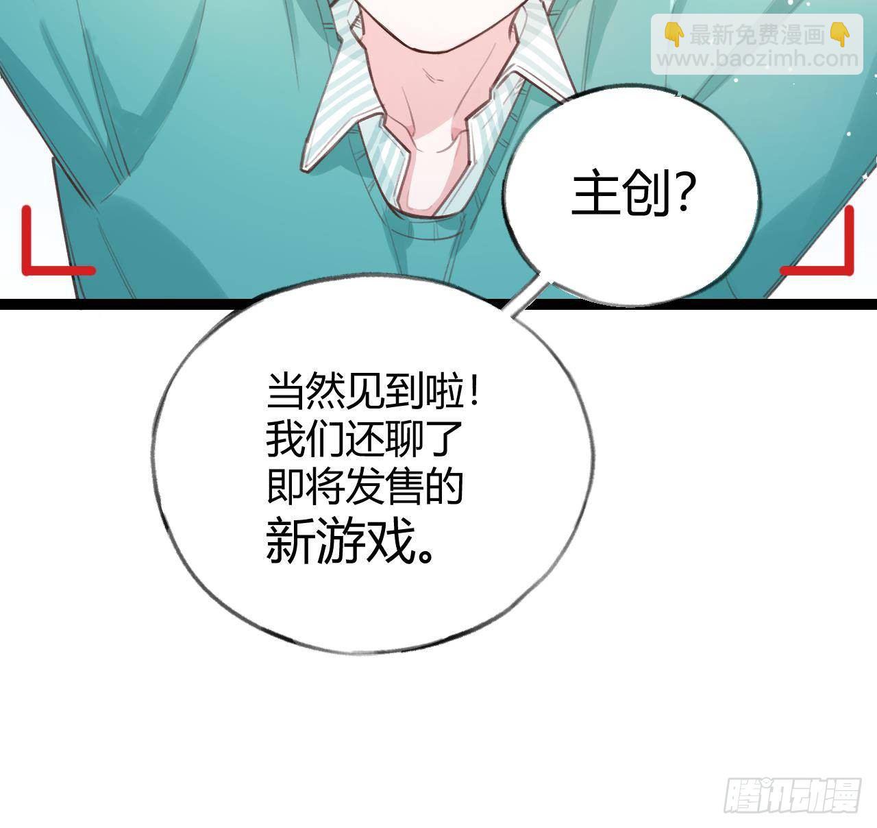 第6话 在线等，挺急的(1/2)-第7话