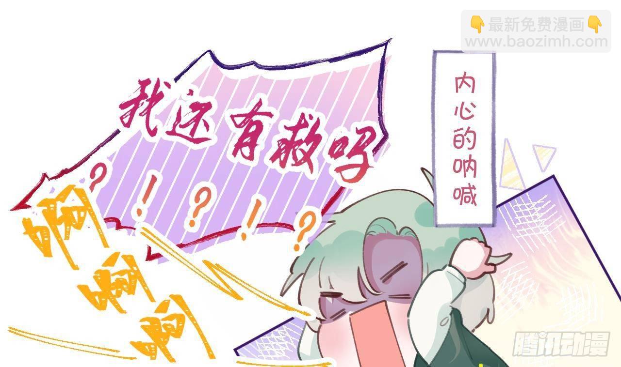 第6话 在线等，挺急的(1/2)-第7话