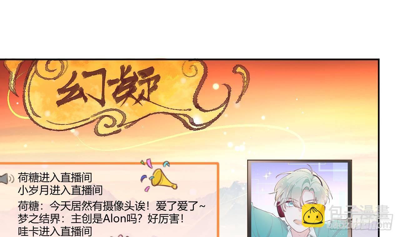 第6话 在线等，挺急的(1/2)-第7话