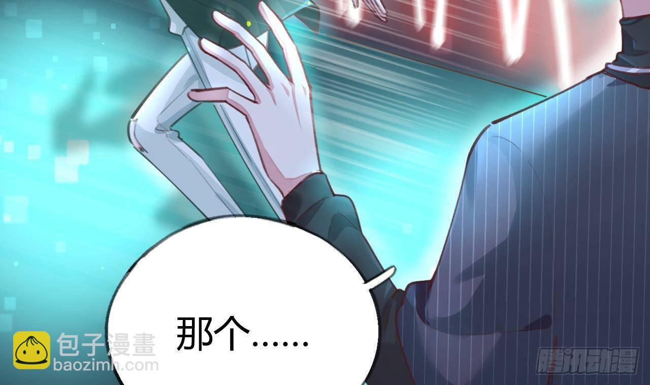 第6话 在线等，挺急的(1/2)-第7话