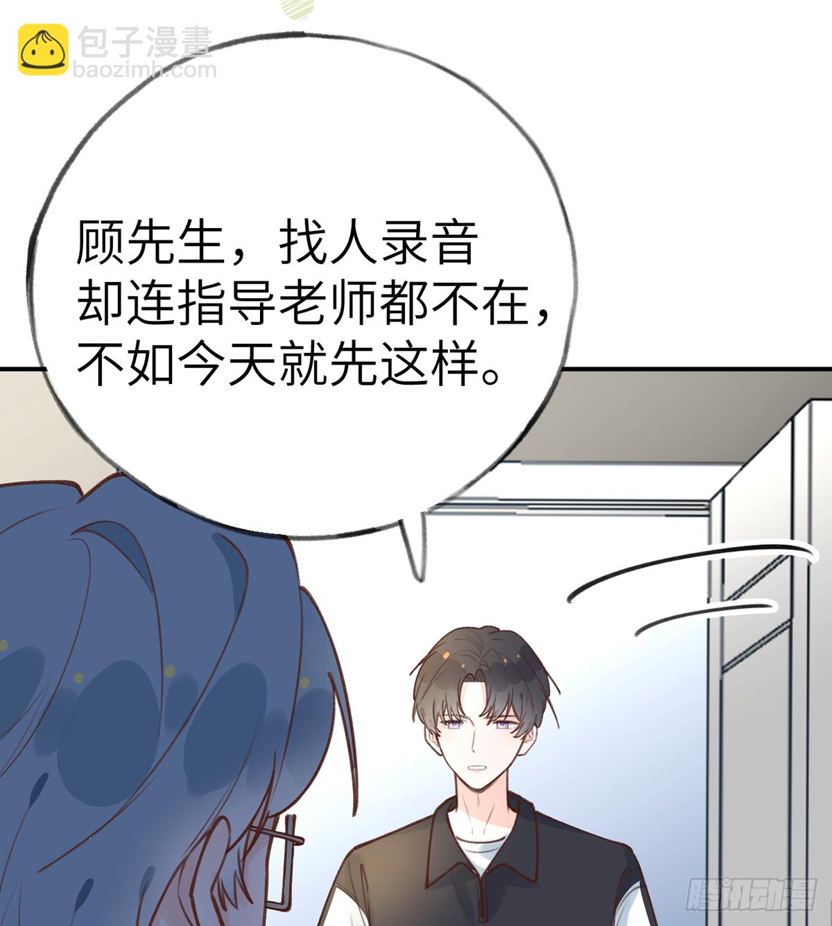 第60话  宝贝，他是不是傻？(1/2)-第65话