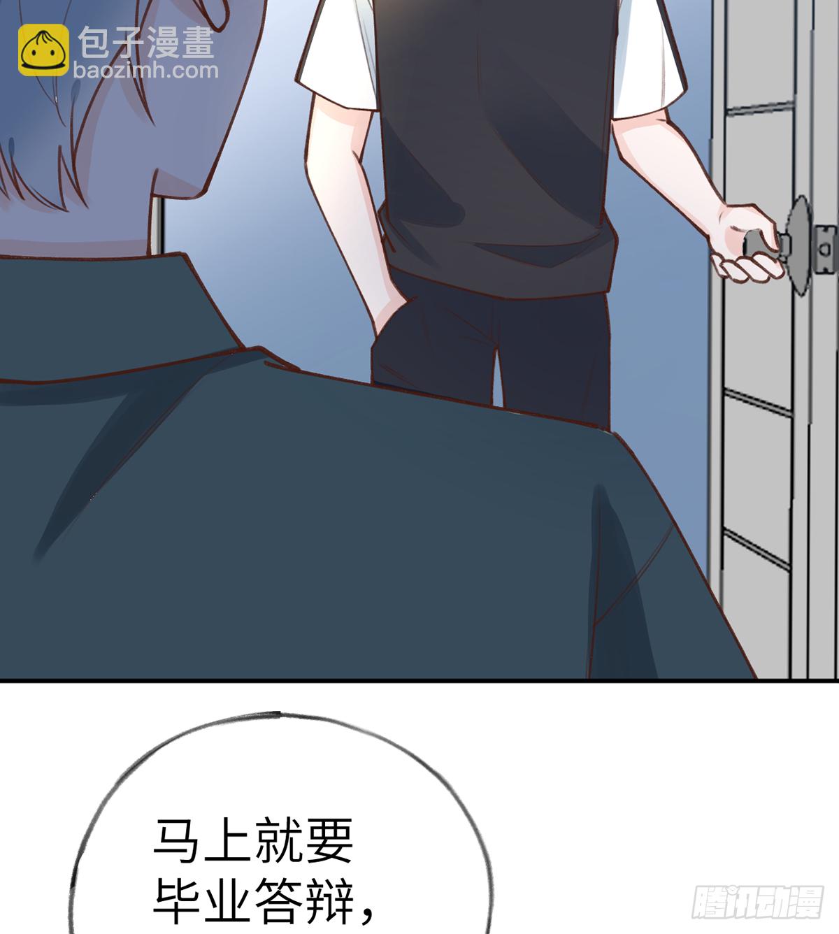 第60话  宝贝，他是不是傻？(1/2)-第65话