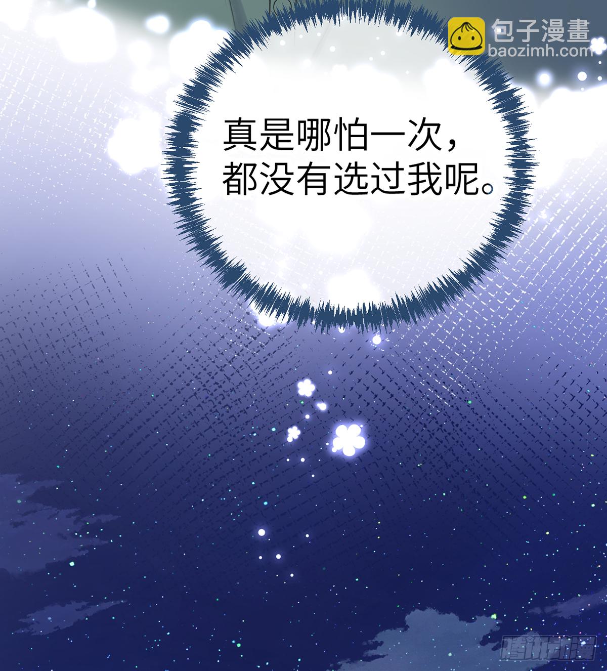 第60话  宝贝，他是不是傻？(1/2)-第65话