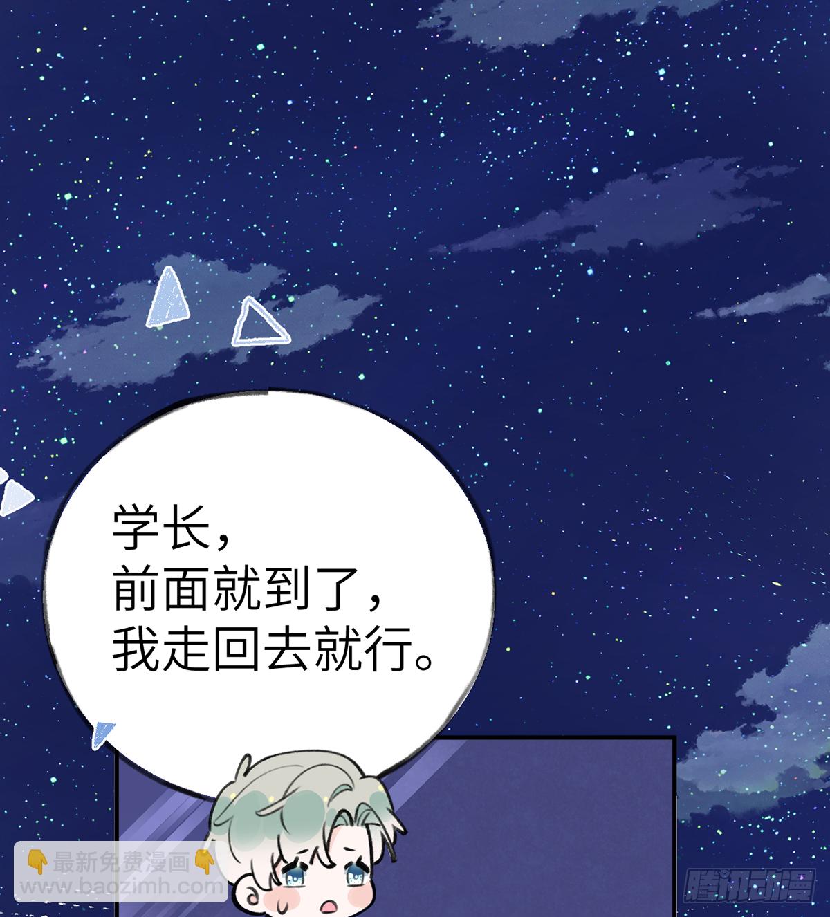 第60话  宝贝，他是不是傻？(1/2)-第65话