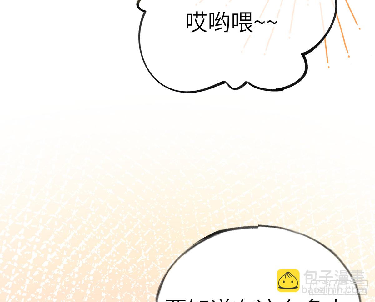 第60话  宝贝，他是不是傻？(1/2)-第65话