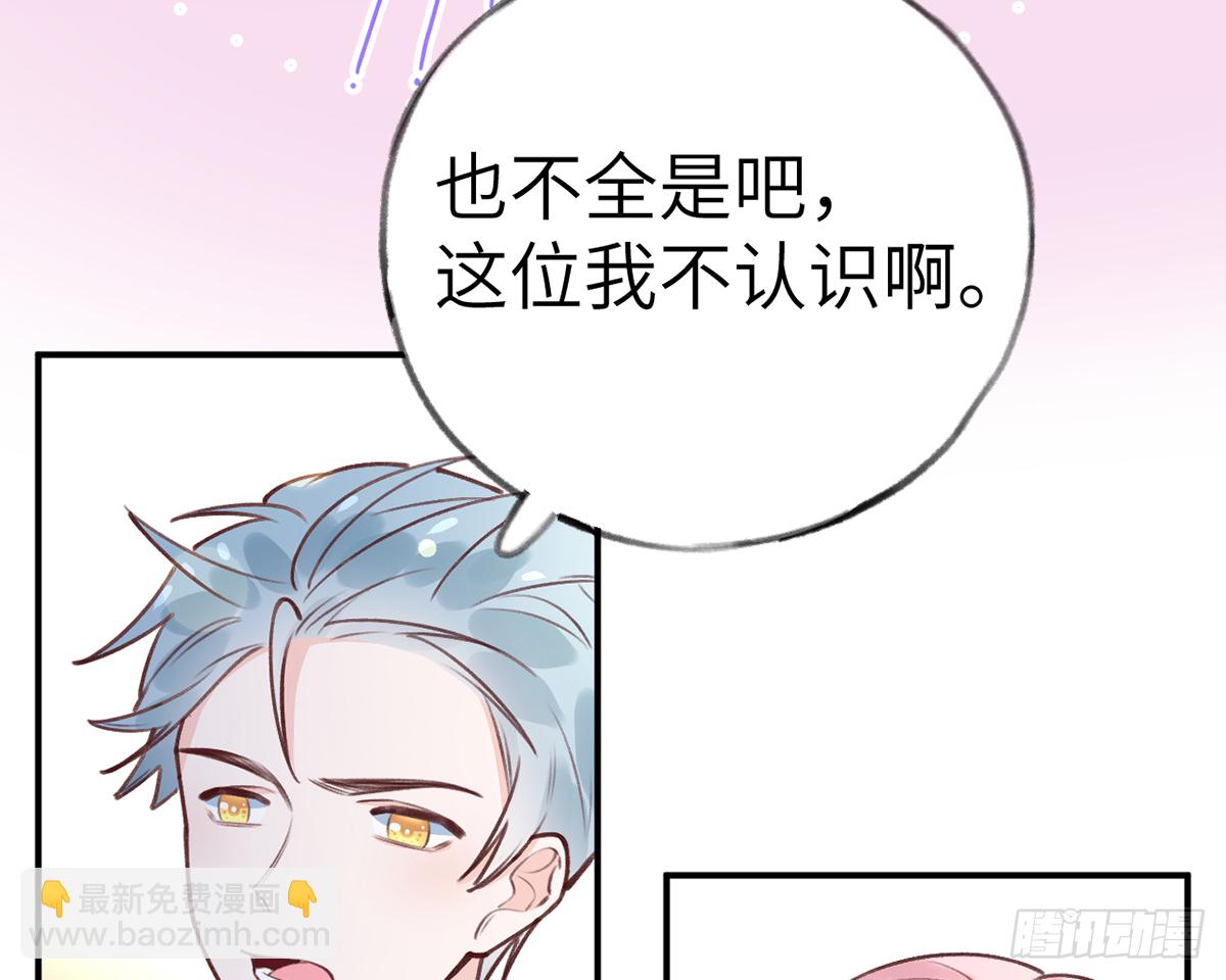 第60话  宝贝，他是不是傻？(1/2)-第65话