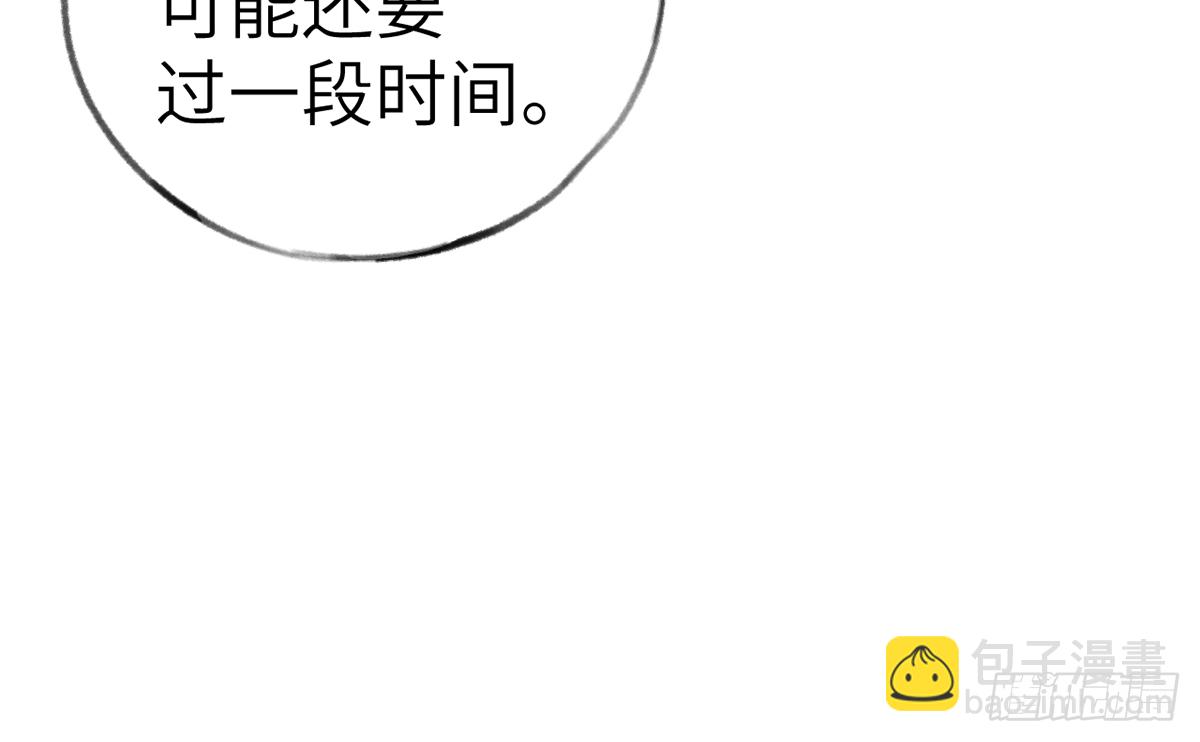 第60话  宝贝，他是不是傻？(1/2)-第65话