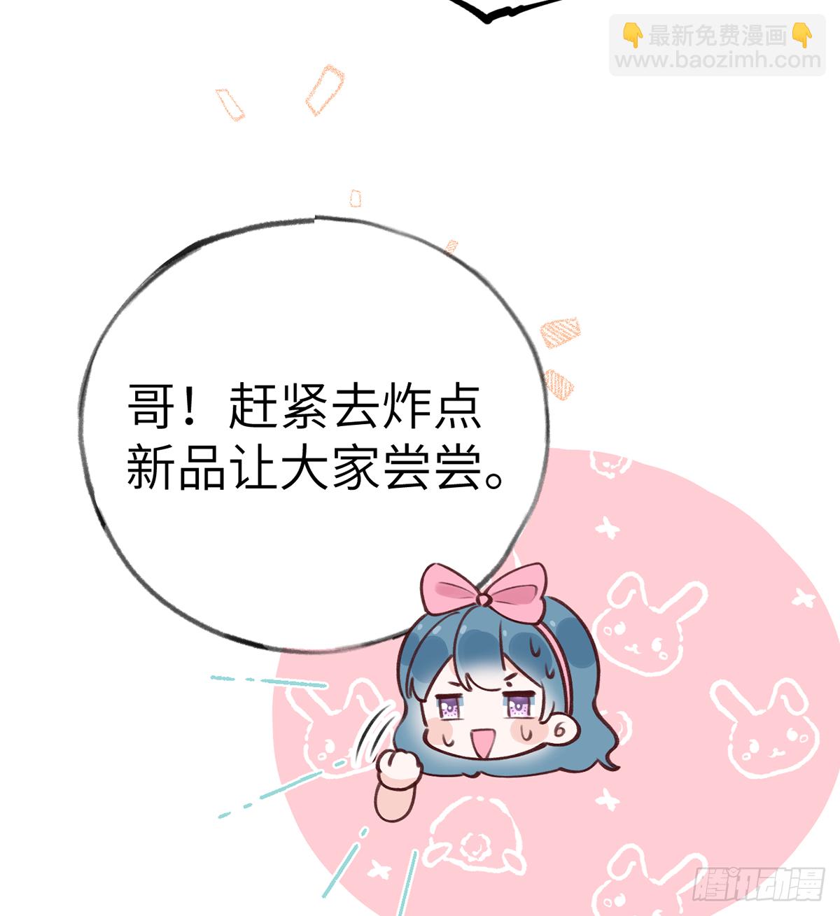 第60话  宝贝，他是不是傻？(1/2)-第65话