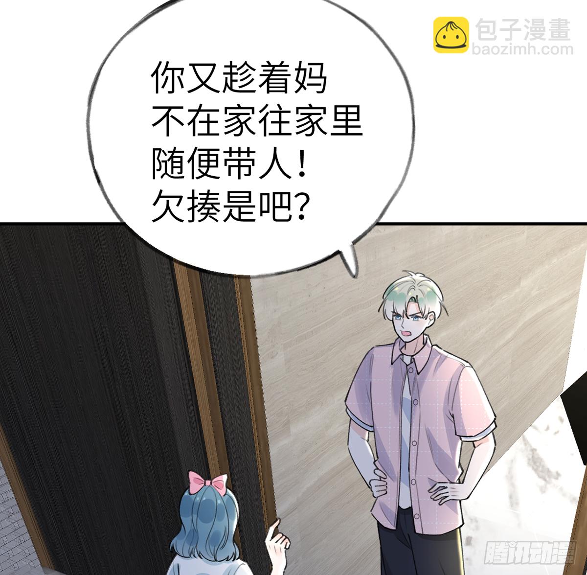 第60话  宝贝，他是不是傻？(1/2)-第65话