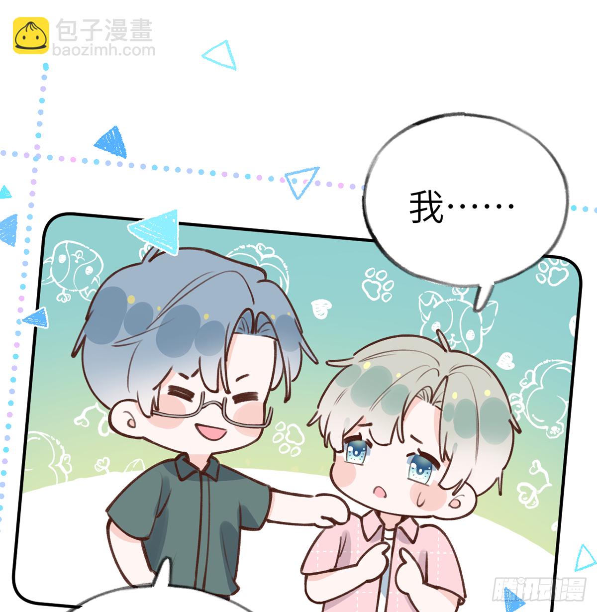 第60话  宝贝，他是不是傻？(1/2)-第65话