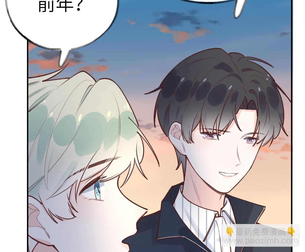 第62话  夕阳下的吻(1/2)-第67话