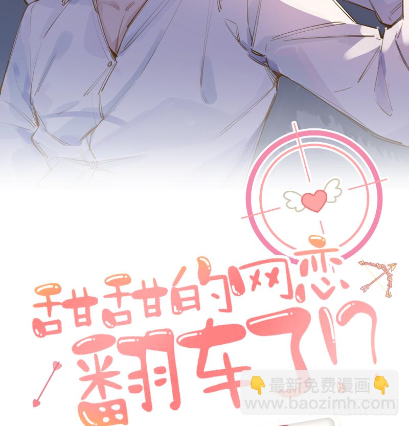 第62话  夕阳下的吻(1/2)-第67话