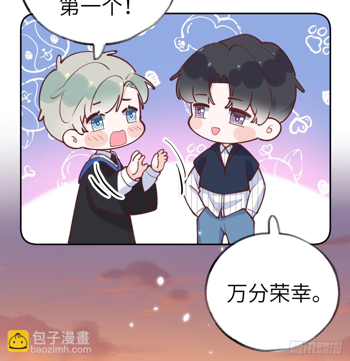 第62话  夕阳下的吻(1/2)-第67话