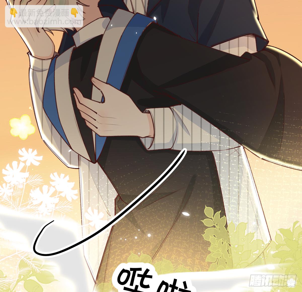 第62话  夕阳下的吻(1/2)-第67话