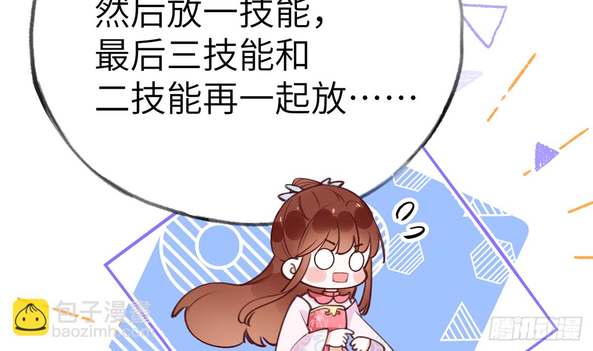 第62话  夕阳下的吻(1/2)-第67话