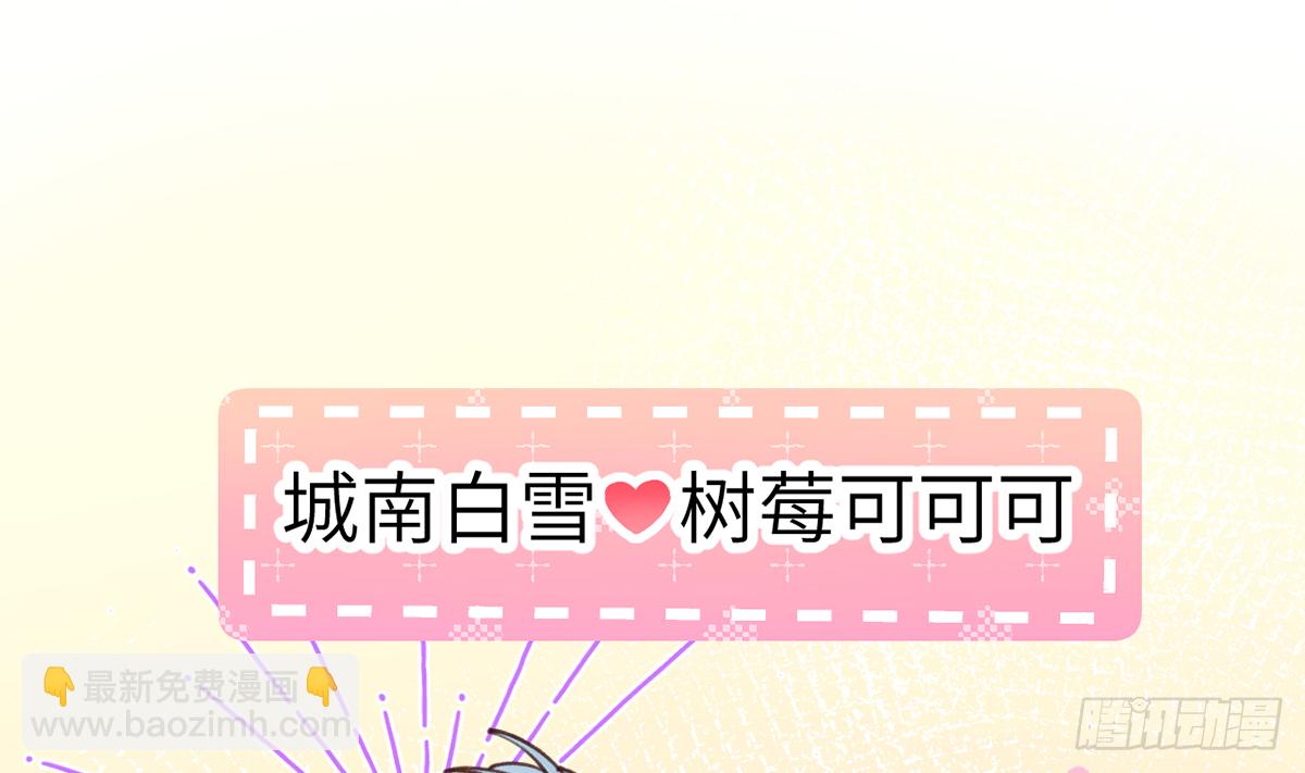 第62话  夕阳下的吻(1/2)-第67话