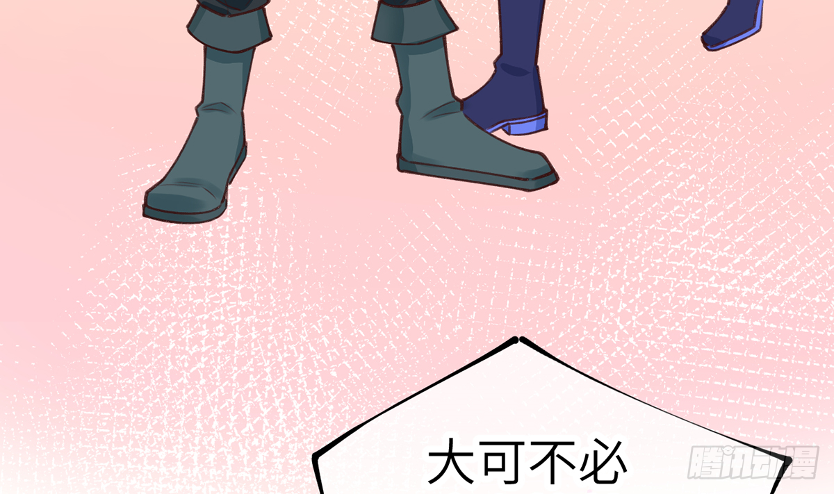 第62话  夕阳下的吻(1/2)-第67话