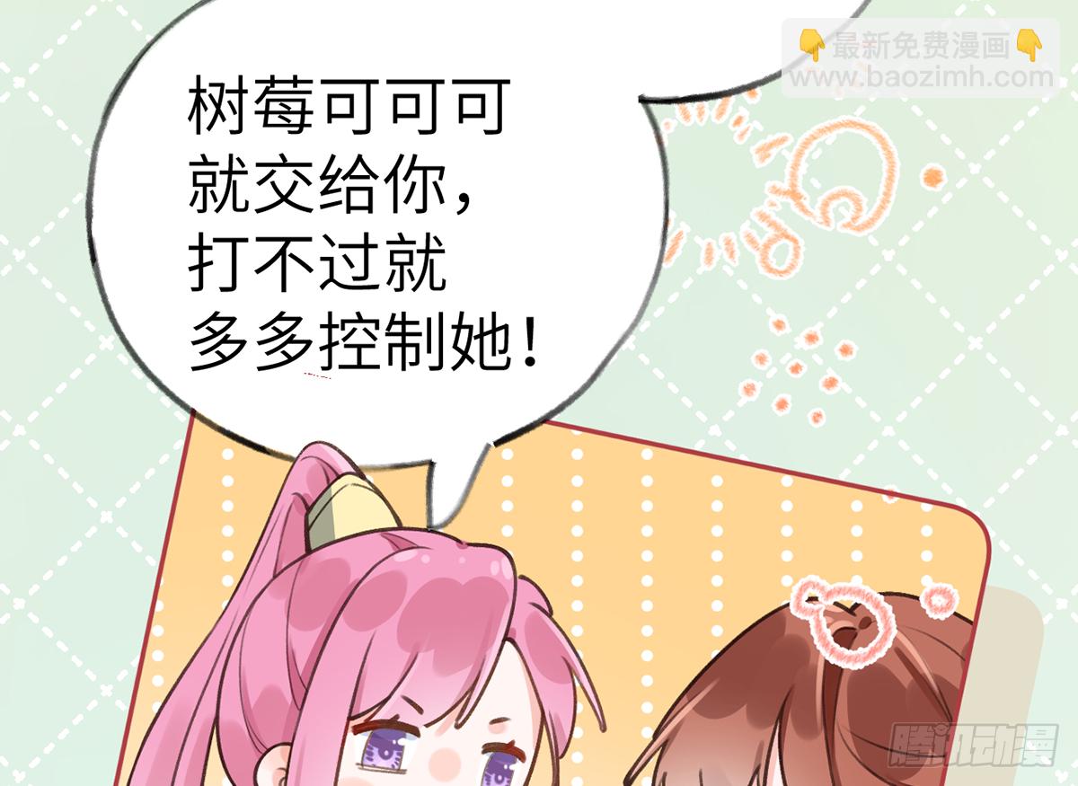 第64话  陆淮他也太会了！！(1/2)-第69话