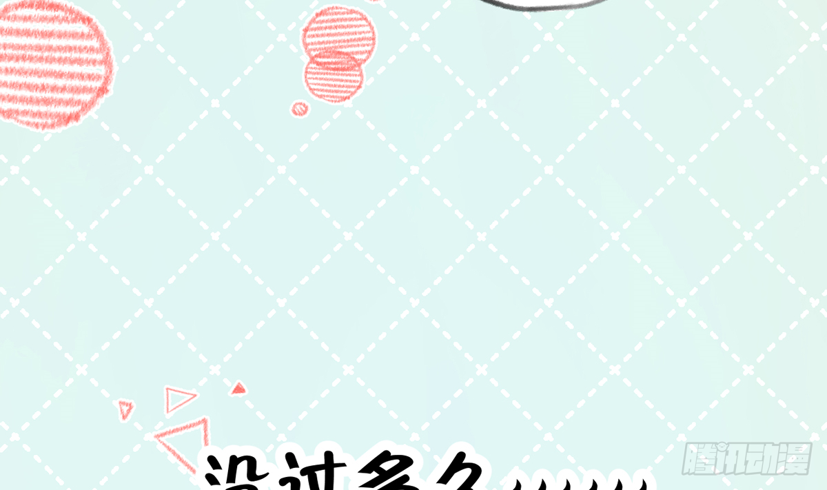 第64话  陆淮他也太会了！！(1/2)-第69话