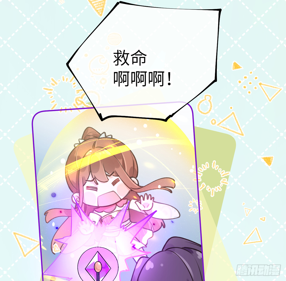 第64话  陆淮他也太会了！！(1/2)-第69话