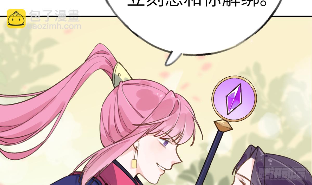 第64话  陆淮他也太会了！！(1/2)-第69话