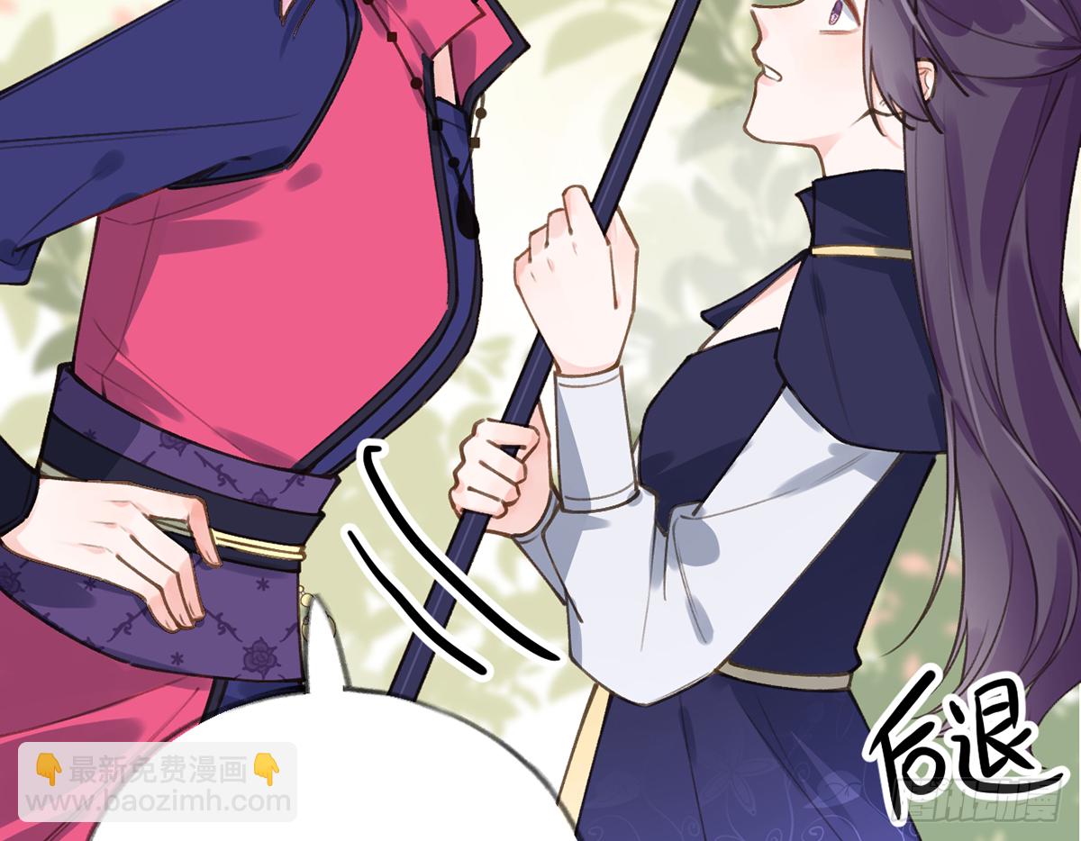 第64话  陆淮他也太会了！！(1/2)-第69话