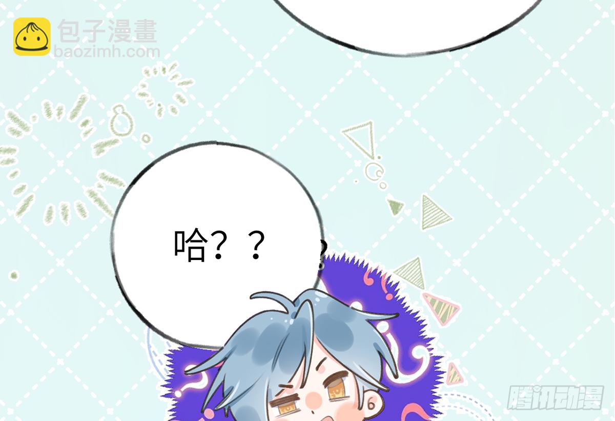 第64话  陆淮他也太会了！！(1/2)-第69话