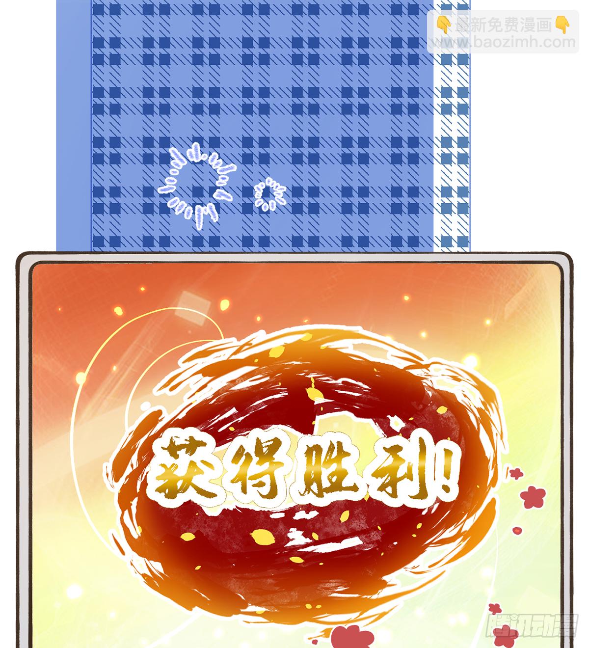 第64话  陆淮他也太会了！！(1/2)-第69话