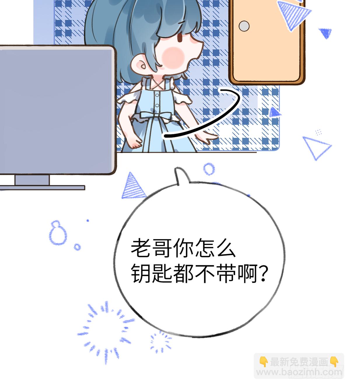 第64话  陆淮他也太会了！！(1/2)-第69话