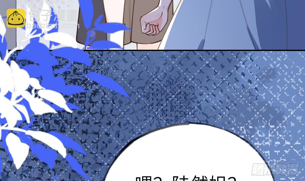 第64话  陆淮他也太会了！！(1/2)-第69话