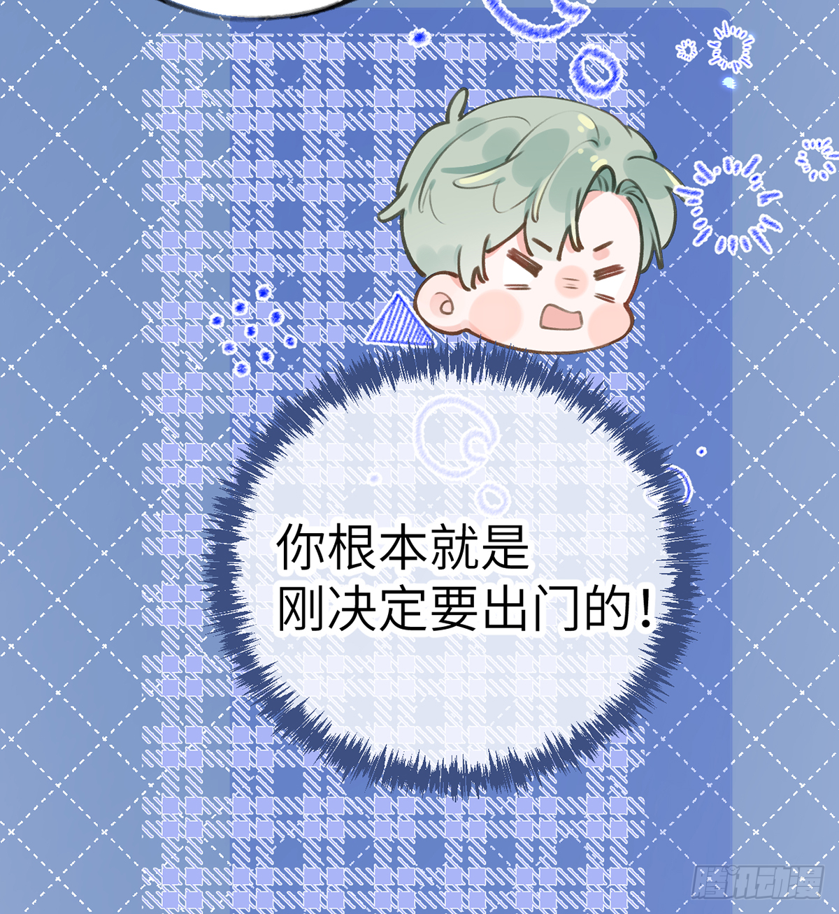 第64话  陆淮他也太会了！！(1/2)-第69话