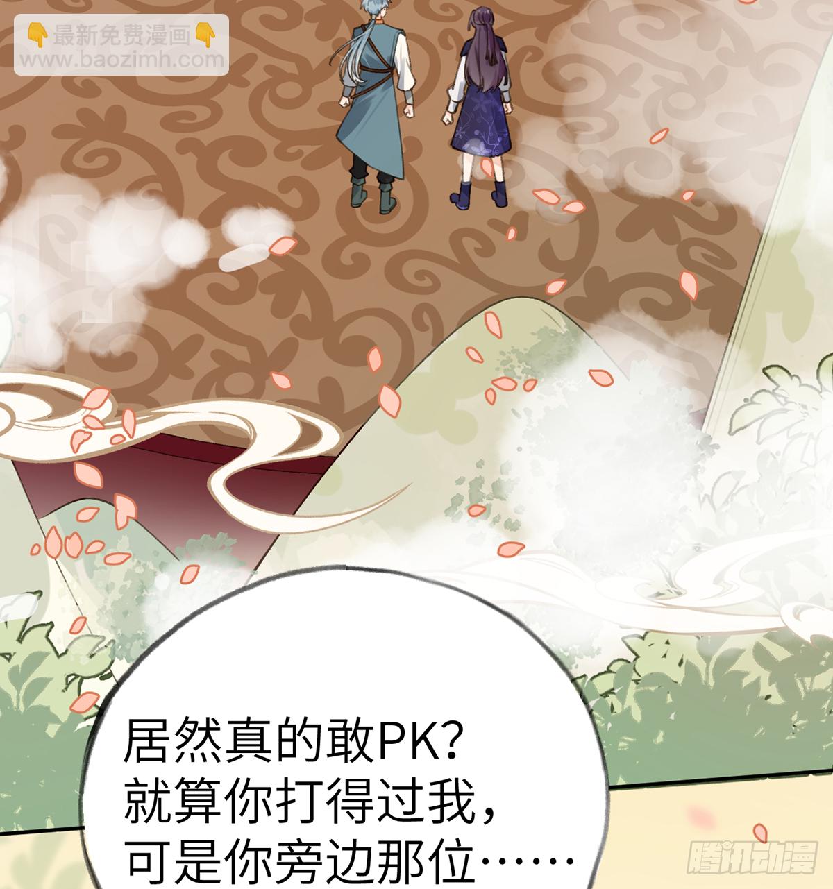 第64话  陆淮他也太会了！！(1/2)-第69话