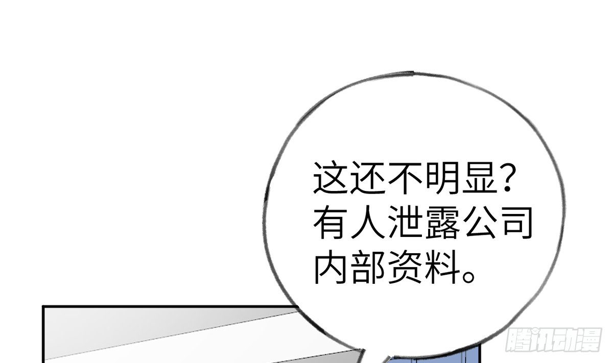 第66话  星星遇危机(1/2)-第75话